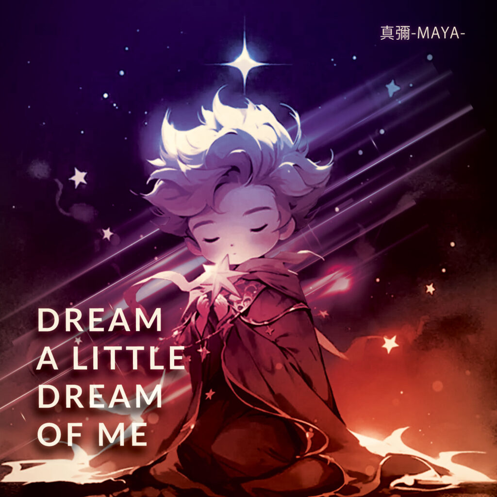 Dream a Little Dream of Me Cover